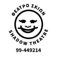 shadow theater